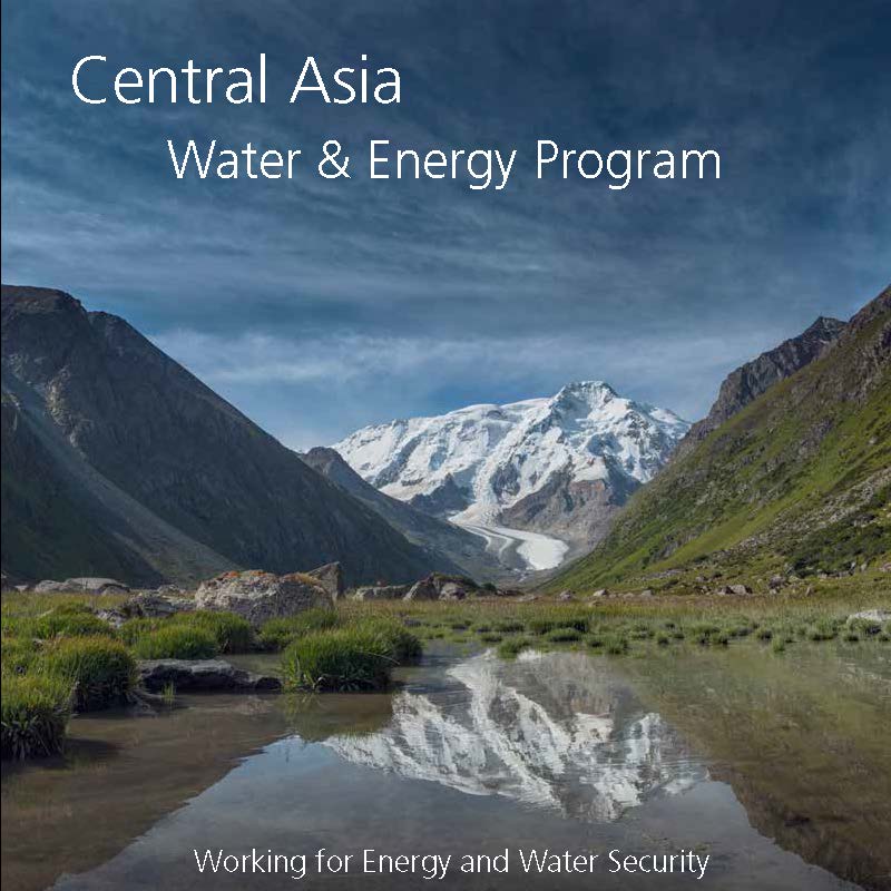 Водно-энергетическая программа для Центральной Азии: энергетическая и водная безопасность