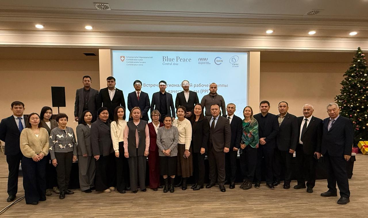 Региональная рабочая группа по качеству воды провела ежегодное заседание