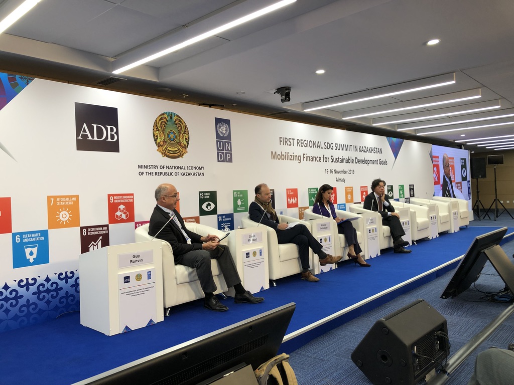 Первый региональный саммит по ЦУР в Казахстане